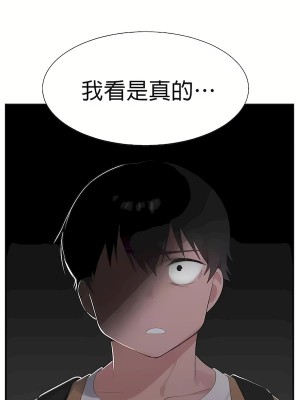 清水健救救我 1-40話[完結]_25_34