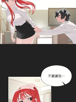 清水健救救我 1-40話[完結]_11_20