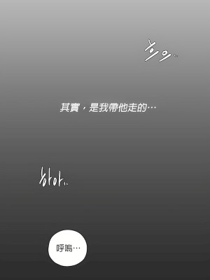 清水健救救我 1-40話[完結]_05_14