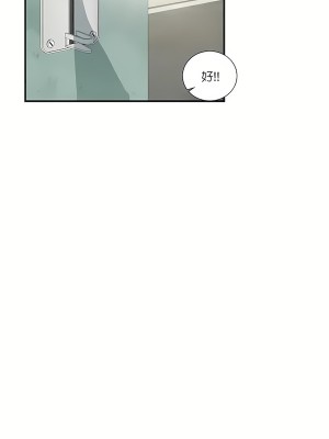 清水健救救我 1-40話[完結]_17_36