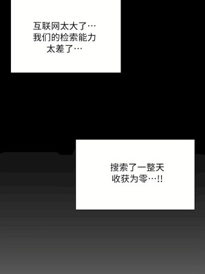 清水健救救我 1-40話[完結]_33_01