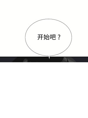 清水健救救我 1-40話[完結]_33_67