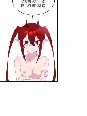 清水健救救我 1-40話[完結]_09_15