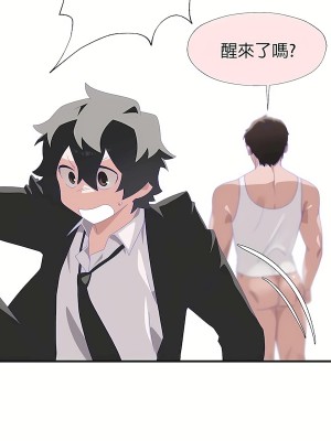 清水健救救我 1-40話[完結]_05_38