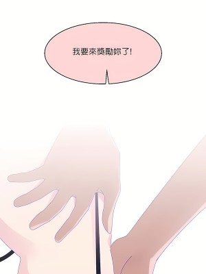 清水健救救我 1-40話[完結]_07_33