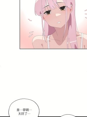 清水健救救我 1-40話[完結]_04_31