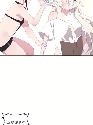 清水健救救我 1-40話[完結]_06_24