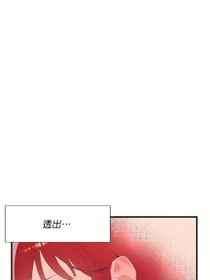 清水健救救我 1-40話[完結]_12_44