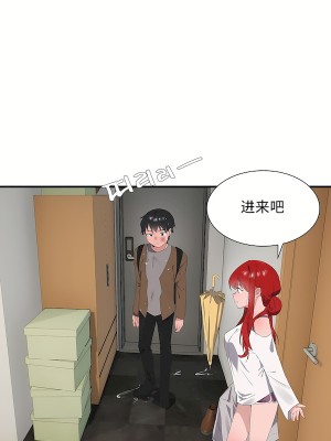 清水健救救我 1-40話[完結]_29_01