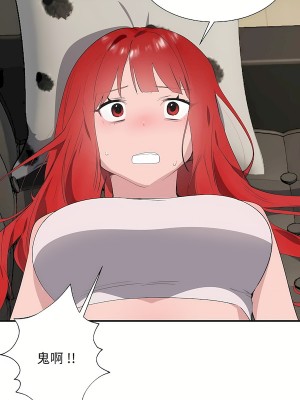 清水健救救我 1-40話[完結]_31_06