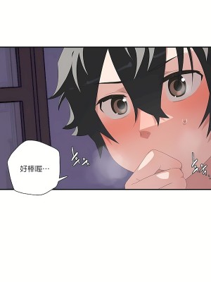 清水健救救我 1-40話[完結]_02_05