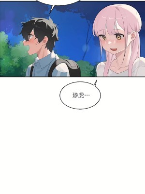 清水健救救我 1-40話[完結]_01_02