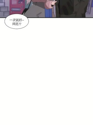 清水健救救我 1-40話[完結]_17_26