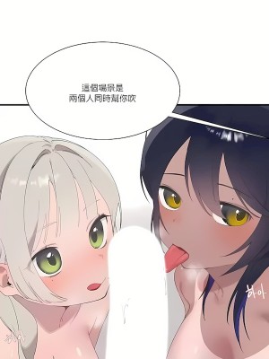 清水健救救我 1-40話[完結]_19_30