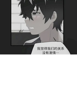 清水健救救我 1-40話[完結]_27_30