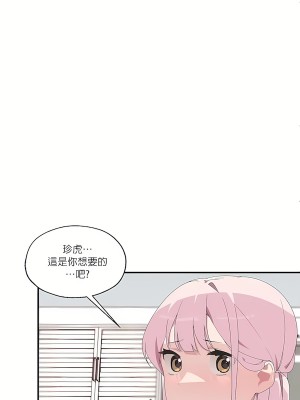 清水健救救我 1-40話[完結]_02_16