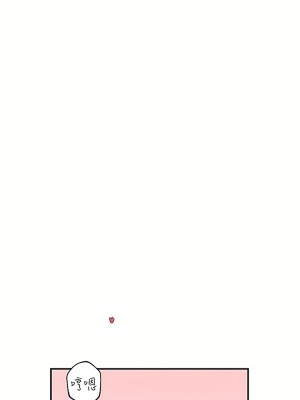 清水健救救我 1-40話[完結]_02_34