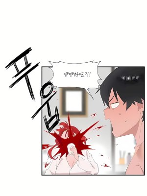 清水健救救我 1-40話[完結]_22_03