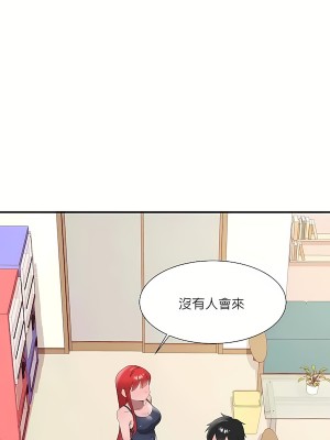 清水健救救我 1-40話[完結]_16_15