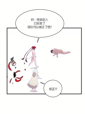 清水健救救我 1-40話[完結]_08_22