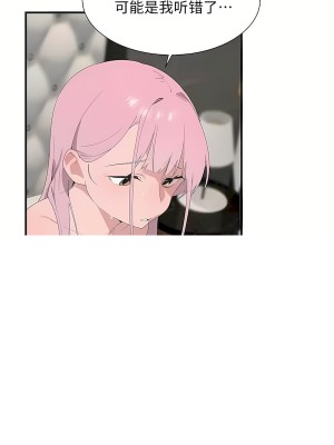 清水健救救我 1-40話[完結]_27_68