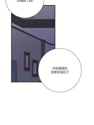 清水健救救我 1-40話[完結]_24_03