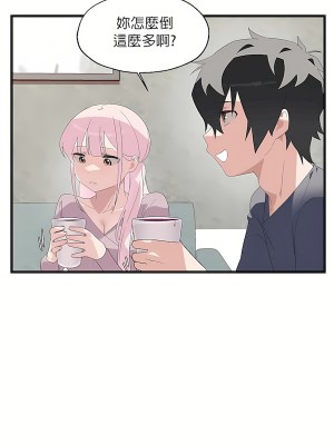 清水健救救我 1-40話[完結]_02_10