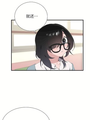 清水健救救我 1-40話[完結]_33_11