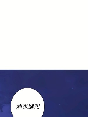 清水健救救我 1-40話[完結]_09_02