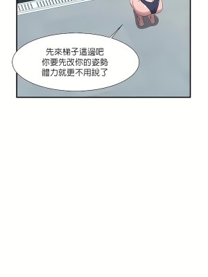 清水健救救我 1-40話[完結]_15_35