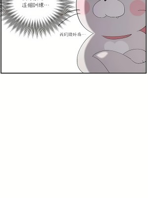 清水健救救我 1-40話[完結]_20_21