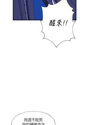 清水健救救我 1-40話[完結]_05_23