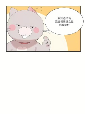 清水健救救我 1-40話[完結]_19_24