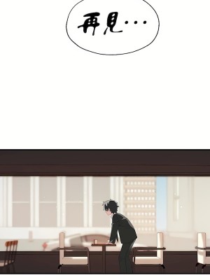 清水健救救我 1-40話[完結]_04_18