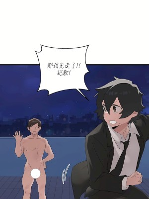 清水健救救我 1-40話[完結]_09_09