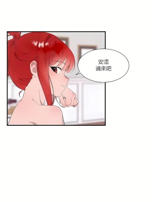 清水健救救我 1-40話[完結]_21_39