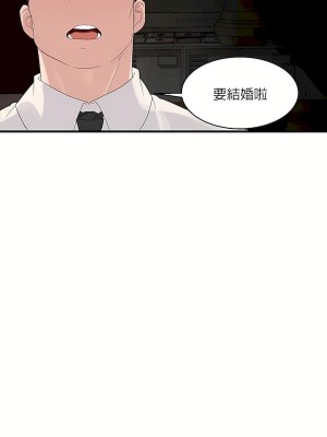 清水健救救我 1-40話[完結]_01_27