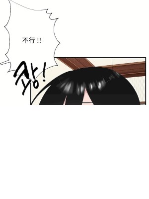 清水健救救我 1-40話[完結]_34_69