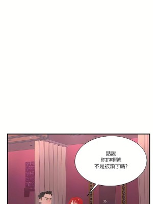 清水健救救我 1-40話[完結]_25_09