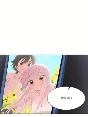 清水健救救我 1-40話[完結]_19_20