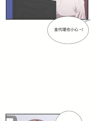 清水健救救我 1-40話[完結]_27_23