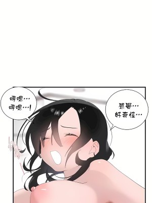 清水健救救我 1-40話[完結]_23_03