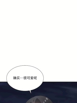 清水健救救我 1-40話[完結]_30_07