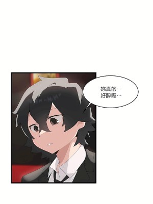 清水健救救我 1-40話[完結]_09_37