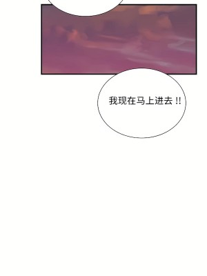 清水健救救我 1-40話[完結]_40_08