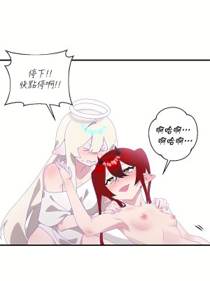 清水健救救我 1-40話[完結]_08_05