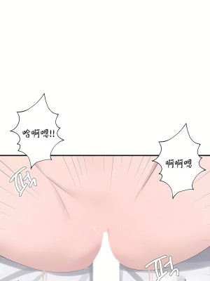 清水健救救我 1-40話[完結]_23_28