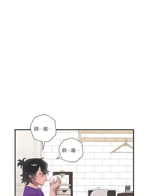 清水健救救我 1-40話[完結]_20_12