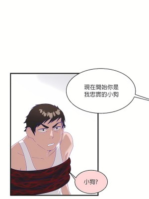 清水健救救我 1-40話[完結]_07_12