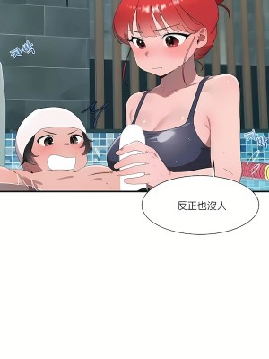 清水健救救我 1-40話[完結]_16_07